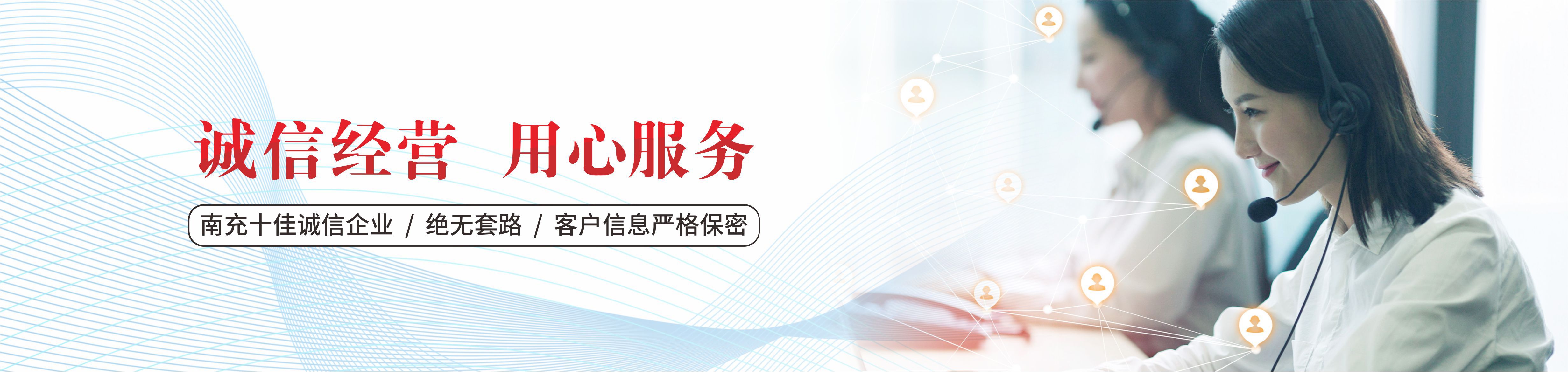 南充市博弘典當有限責任公司